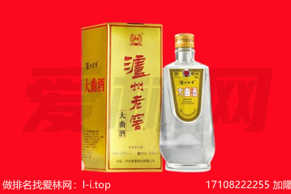 景德镇名酒回收哪家好